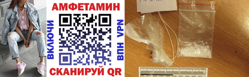 АМФ Розовый  мега сайт  Лиски  даркнет сайт 