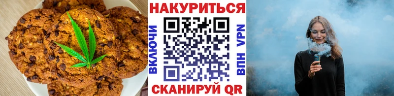 Еда ТГК конопля  MEGA как зайти  Лиски 