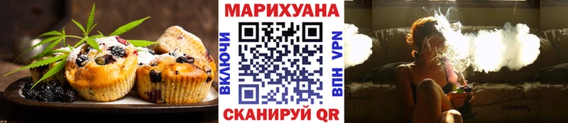 Cannafood марихуана Лиски