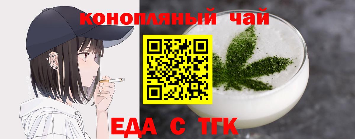 Лиски  Canna-Cookies конопля  Вход с VPN 