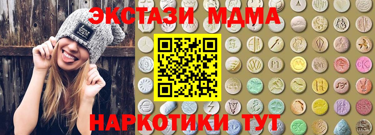 ЭКСТАЗИ  Вход с VPN  ЭКСТАЗИ Punisher  Лиски  Экстази круглые 