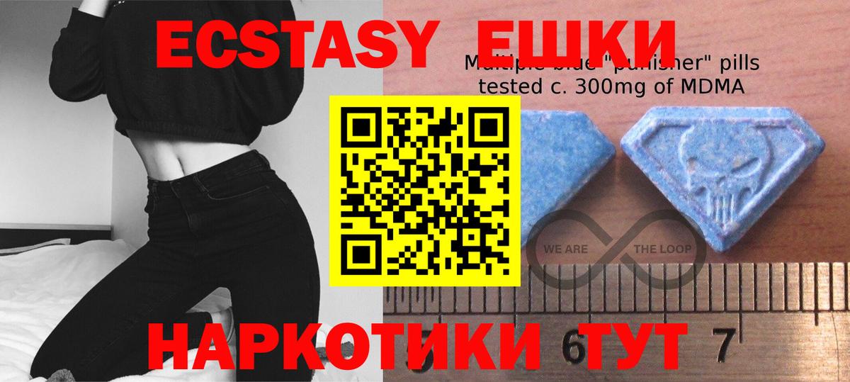 Лиски  Экстази  Вход с VPN  Кокаин  А ПВП  Конопля  Хэш  Бошки Шишки  Мяу-Мяу 