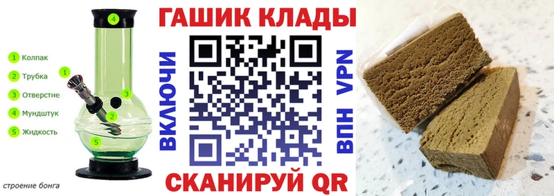 Гашиш Cannabis  kraken как войти  Лиски 