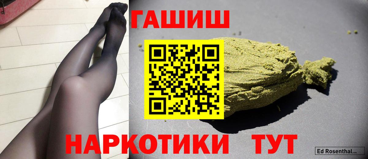 Гашиш VHQ Лиски
