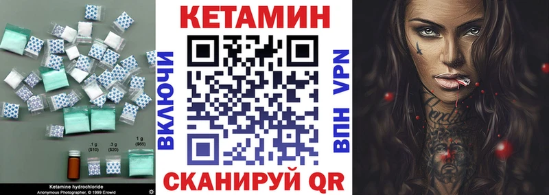 КЕТАМИН ketamine  дарнет шоп  Лиски 