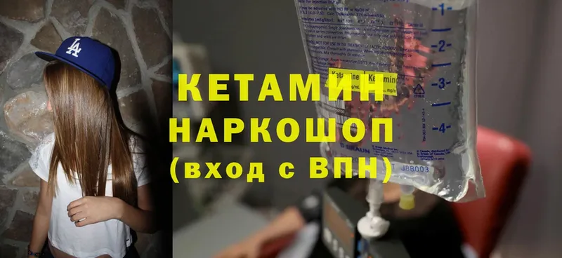 где найти наркотики  Лиски  КЕТАМИН ketamine 