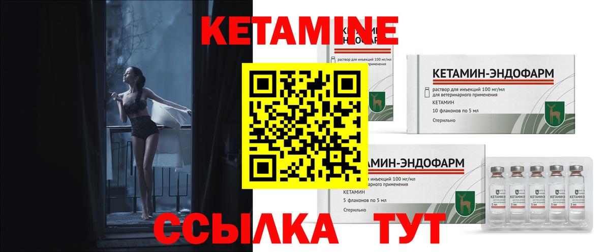 КЕТАМИН VHQ  Лиски  это телеграм  Кетамин ketamine 