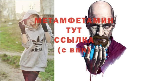 бутик Елизово