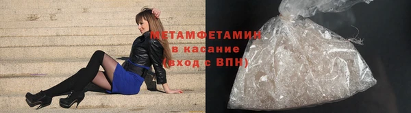 наркотики Ахтубинск