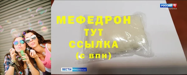 mdpv Надым