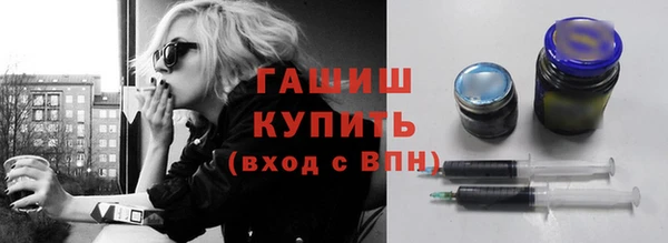 гашиш Навашино