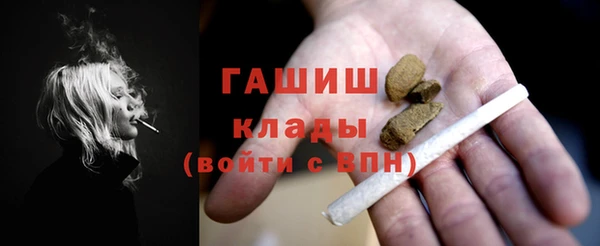 гашиш Навашино