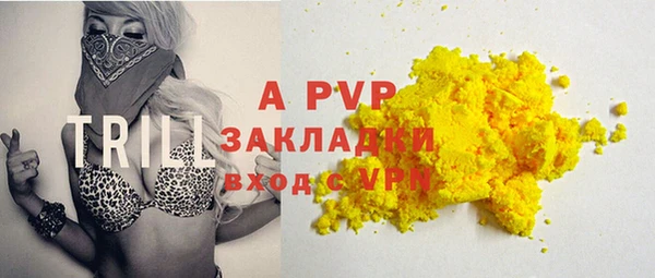 гашиш Навашино