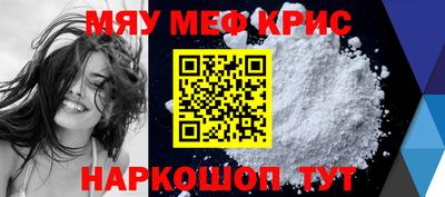 spice Донецк