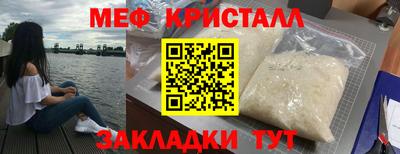spice Донецк