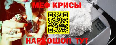 мяу мяу мука Волгодонск