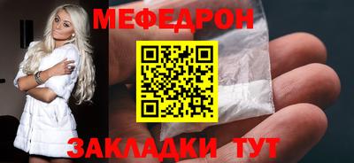 spice Донецк