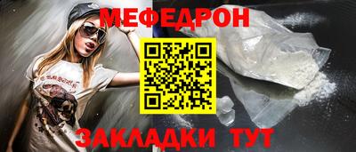бутират Дубна