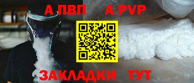 spice Донецк