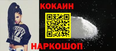 бутират Дубна