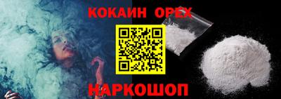 мяу мяу мука Волгодонск