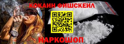 мяу мяу мука Волгодонск