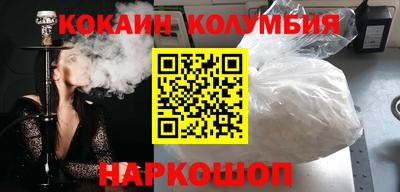 spice Донецк