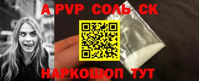 мяу мяу мука Волгодонск