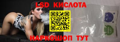 бутират Дубна