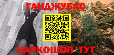 мяу мяу мука Волгодонск