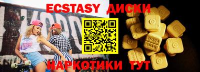 бутират Дубна