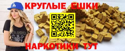 spice Донецк