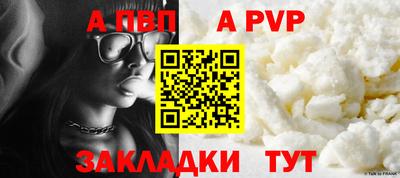 бутират Дубна