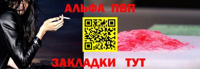 spice Донецк