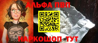 мяу мяу мука Волгодонск