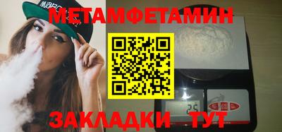 spice Донецк