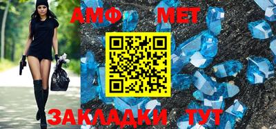 мяу мяу мука Волгодонск