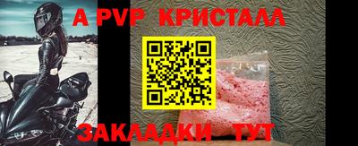 бутират Дубна