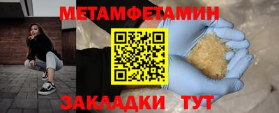 spice Донецк