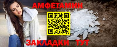 spice Донецк