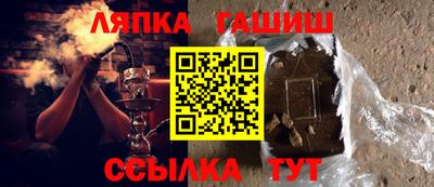 мяу мяу мука Волгодонск