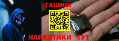 мяу мяу мука Волгодонск