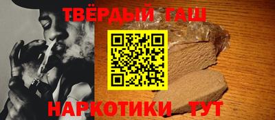 бутират Дубна