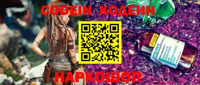 spice Донецк
