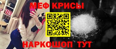 spice Донецк