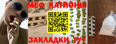 бутират Дубна