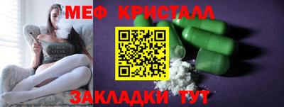 бутират Дубна