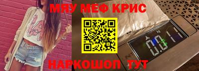 бутират Дубна