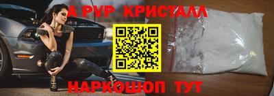 бутират Дубна
