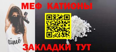 spice Донецк